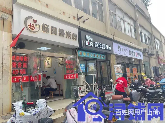 （浔铺网）宿城区幸福路时代广场小吃店转让（免费找店） - 图片 3