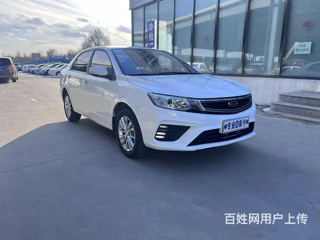 吉利 远景 2020款 1.5 无级 超值版 - 图片 1
