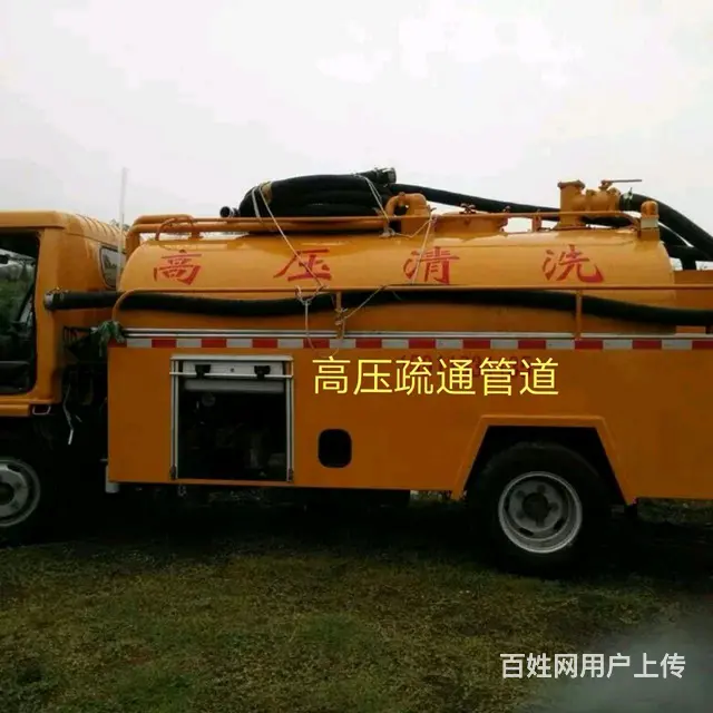 弥勒专业管道疏通、疏通下水道、清理化粪池抽粪 - 图片 4
