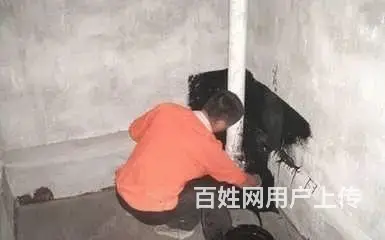 卫生间渗水，卫生间渗水维修，厦门卫生间渗水维修公司 - 图片