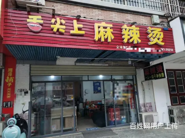 （老板房源）捡漏白菜价转让大学城天马餐馆（带技术） - 图片 2