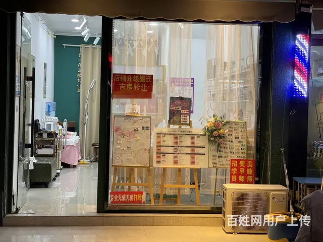 地段好 设施齐全 位置优越  随时看店 - 图片 2