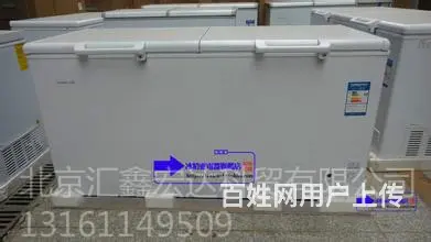 北京冰箱出租北京冰柜租赁展会冰箱租赁活动冰柜出租 - 图片 3