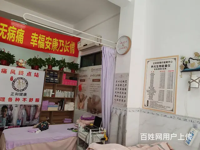（51旺铺推荐）红沙解放西路38平理疗馆转让 - 图片 10
