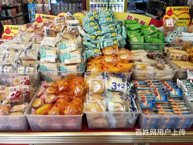 通川区西河路300平店铺转让 - 图片 1