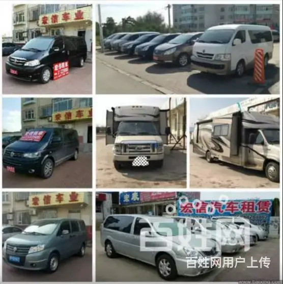 商务车专租【宏信车业】租赁有限公司 - 图片 12
