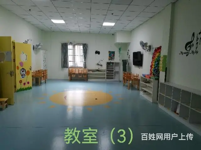 早教机构转让 - 图片 3
