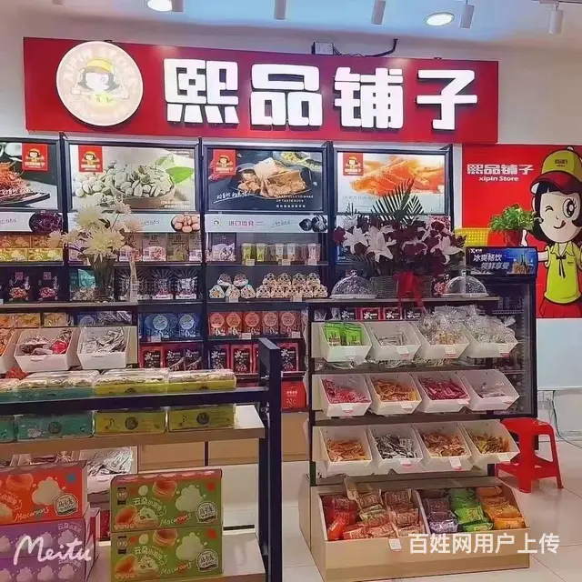 （四川铺鑫网）回风广电中心斜对面75平零食店转让 - 图片 2