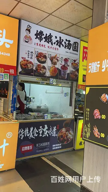 滨江浦沿大学城围绕美食街啦喜街沿街商铺转让 - 图片
