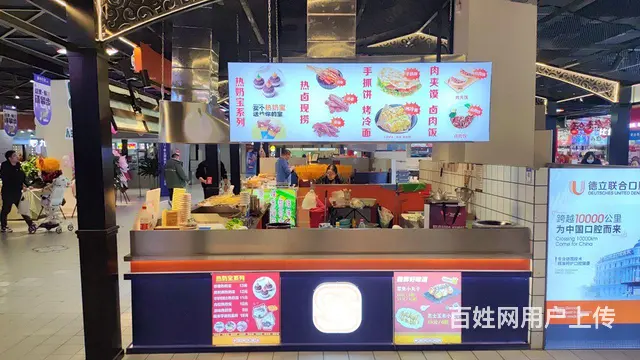 比优特超市美食档口招租 - 图片 4