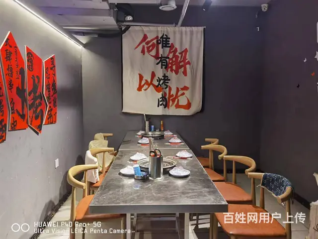 南岗炭火烤肉店出兑 餐馆饭店转让 - 图片 8