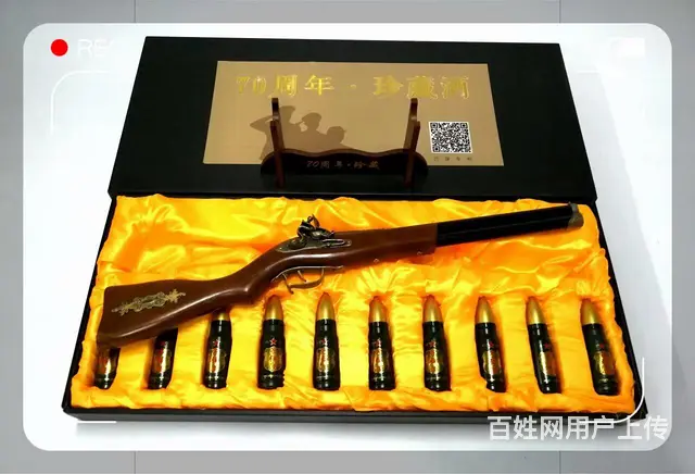 枪酒系列-001子弹枪酒（收藏） - 图片 2