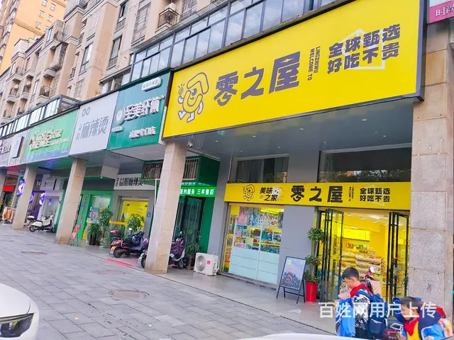 （老板本人）学校正对面连锁品牌零食店优价转让  5739 - 图片 10