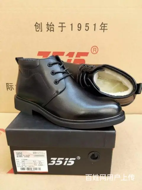 际华3515-冬季休闲棉皮鞋 - 图片 4