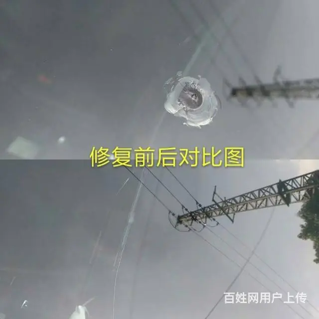 珠海汽车玻璃修复，凹陷修复 - 图片 3