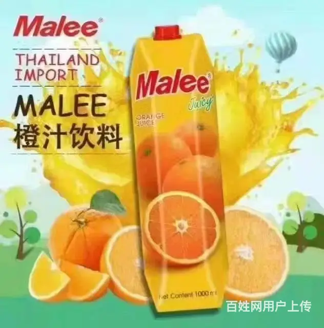 快消品销售代表 - 图片 9