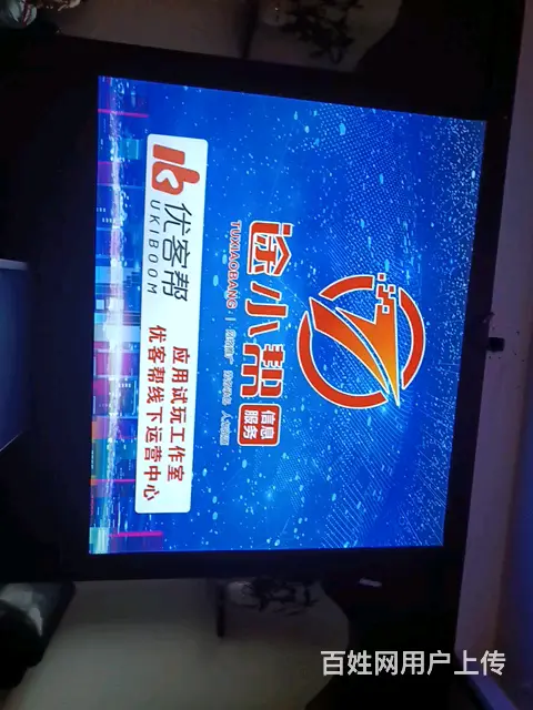 途小帮信息服务 - 图片