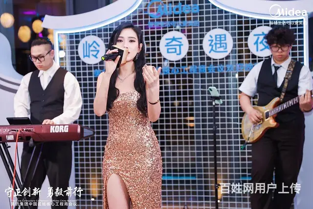 广州琶洲会展乐队演出公司晚会歌手演出 - 图片 3