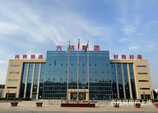老白干招经销商代理-衡水衡聚隆老白干酒厂 - 图片