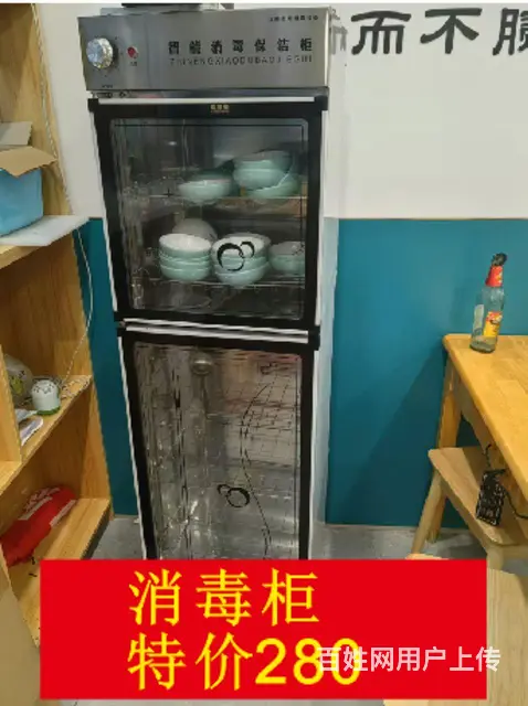 餐饮店开了2个月所有东西低价处理 - 图片 9