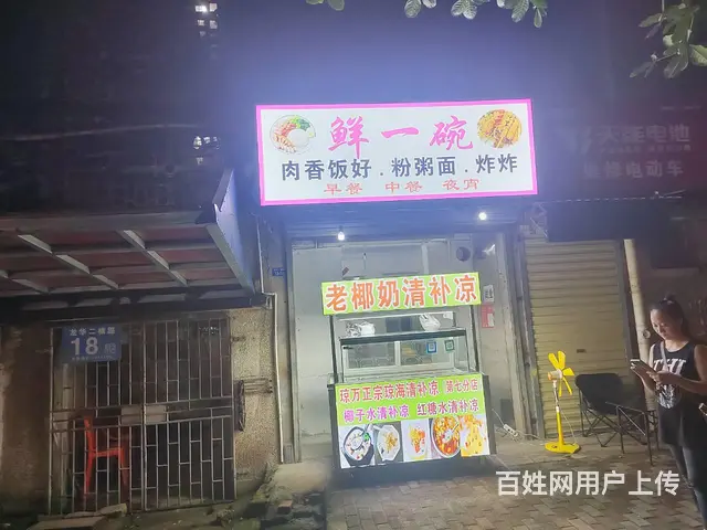 （51旺铺推荐）龙华二横路60平餐饮转让 - 图片 1