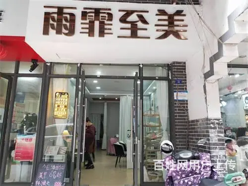 （达州铺源网）西外达人街临街40㎡美甲店转让 - 图片 1