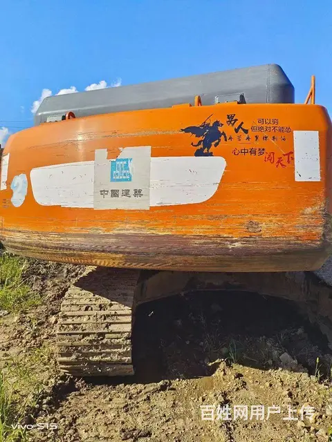 极品斗山220-9e原版原漆大件没动过，极品车况 - 图片 5