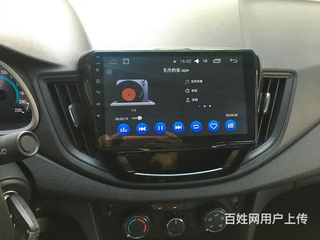 福特新全顺安卓智能导航 倒车影像飞利浦沈阳市皇姑区 - 图片 2