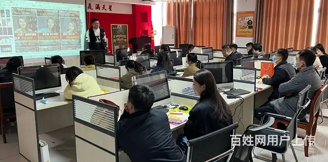 临沂淘宝培训阿里巴巴培训拼多多运营培训 - 图片 4