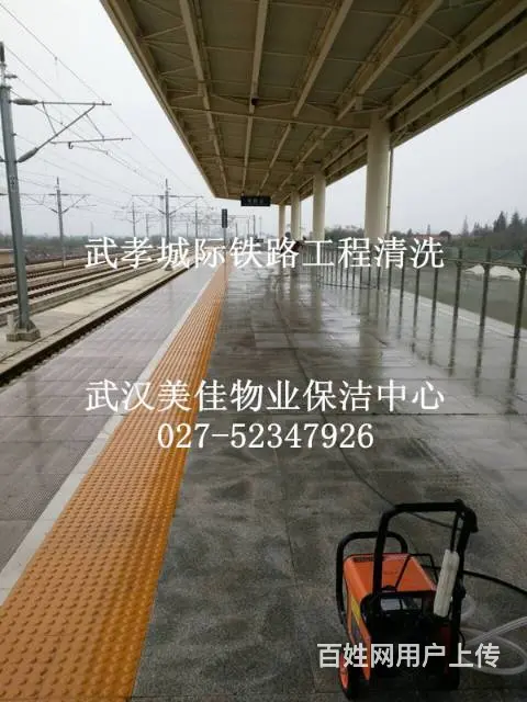 外墙清洗-地面清洗翻新-工程开荒保洁-外包 - 图片 8
