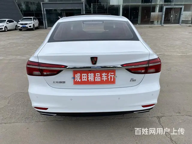 荣威i6 2020款 i6 PLUS 1.6 无级 4G互联 - 图片 6