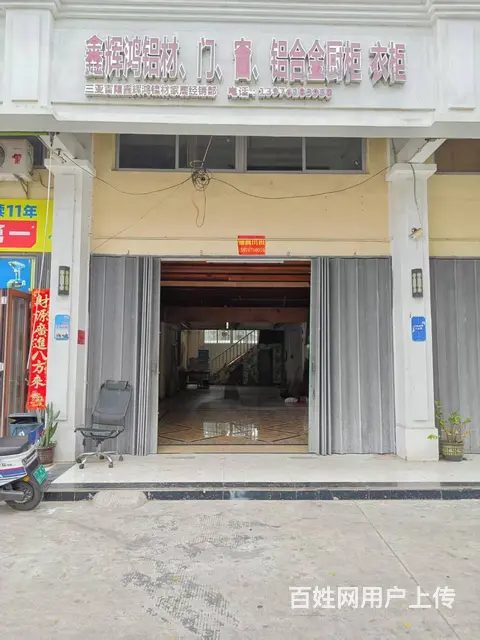 （51旺铺推荐）荔枝沟荣兴建材城188平临街空铺出租 - 图片 2