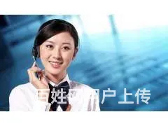 欢迎光临盐城售后电话24小时为您服务！ - 图片