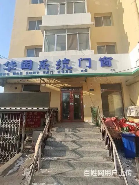 【搞定了！】香坊三辅三道街门市出租 - 图片 1