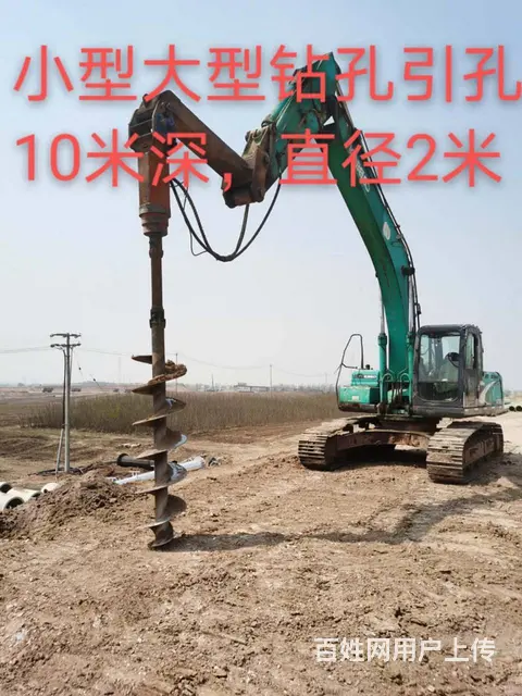 长春挖掘机出租， 旋挖钻机，螺旋钻机，钻孔机- - 图片 2