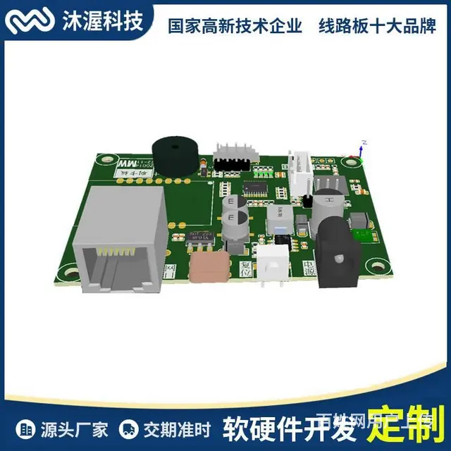 双协议网络RFID读写器 远程IC/ID读卡器主板 - 图片 2