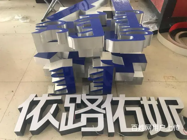 门头广告制作安装灯箱、广告字、广告牌制作 门头安装 - 图片 8