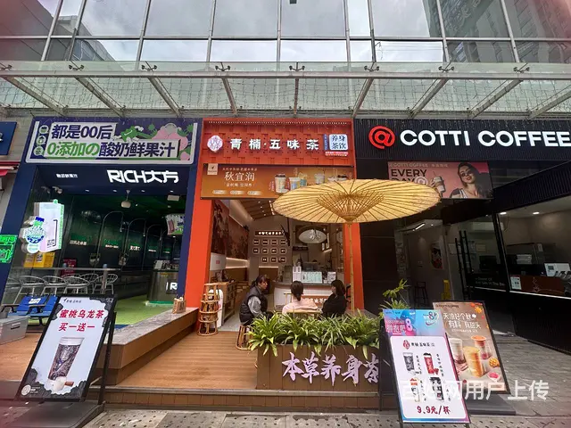 5157（爆铺网）七彩云南大型购物中心美食街品牌奶茶店整体转 - 图片 9