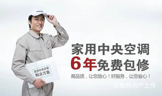 徐州格力中央空调总代理专卖店 - 图片 2