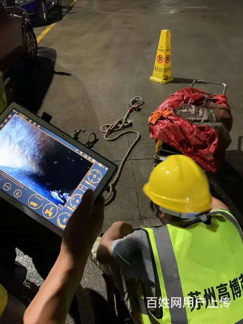 昆山雨污管道检测清淤 CCTV雨污管网检测【可出报 - 图片 1