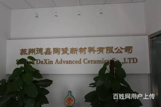 贸易公司招聘仓管送货员 - 图片 2