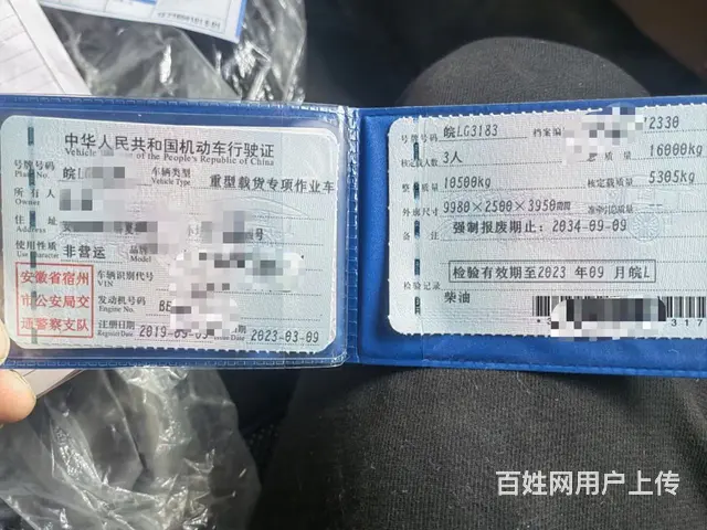 【搞定了！】19年，准新车，车况精品 ，跑了两千多公里 空车 - 图片 4