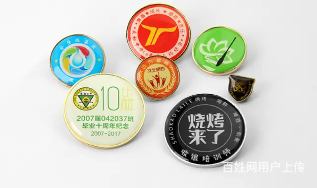 滴胶胸章 广告胸针同学会胸针牌设计制作 - 图片 1