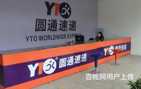 招文员，有五险一金，有员工体检，有房补 - 图片 2
