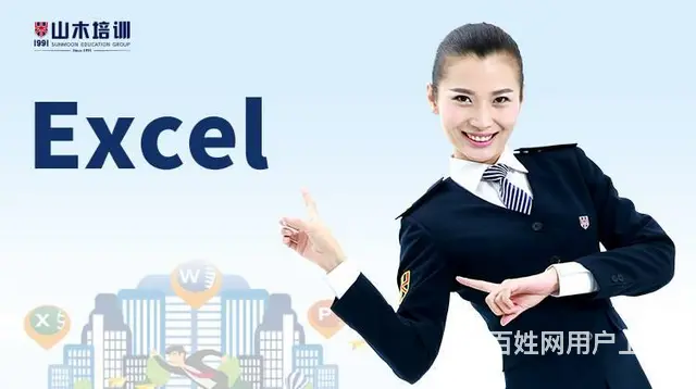 滨州百货大楼附近电脑办公表软件Office软件培训 - 图片 3