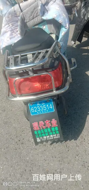 低价转让新蕾电动车刚买不到一个月，72v32安新电 - 图片 1