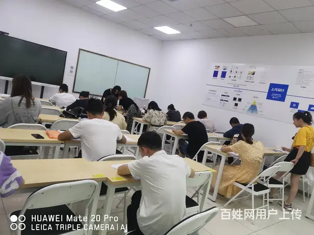 金华升学历培训班——关于学历提升 - 图片