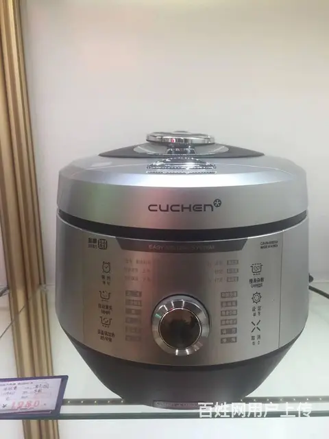 CUCKOO CUCHEN韩国电饭煲维修 长春市 - 图片 4