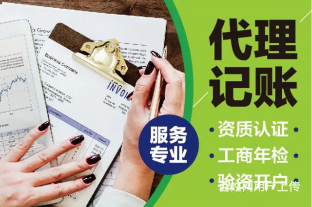 吐鲁番有实力的工商办理有哪些 - 图片 2