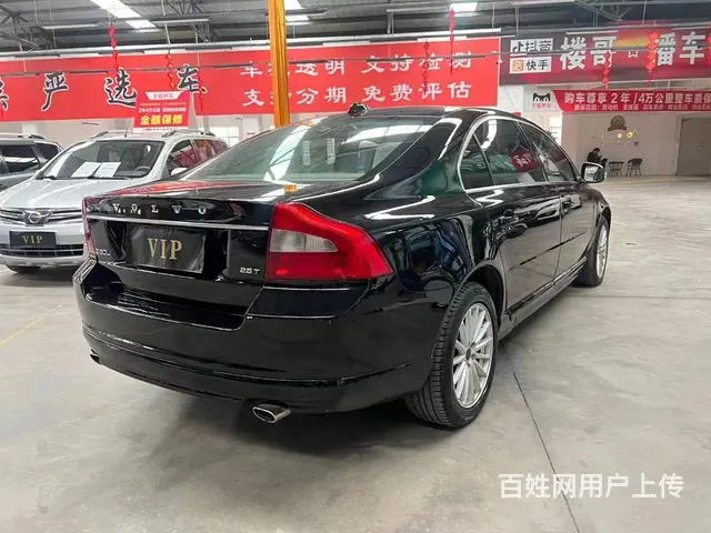沃尔沃S80 2009款 S80L 2.5T 手自一体 智雅 - 图片 8